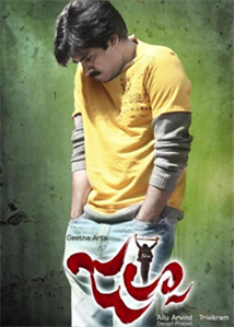 Jalsa telugu Movie - Overview